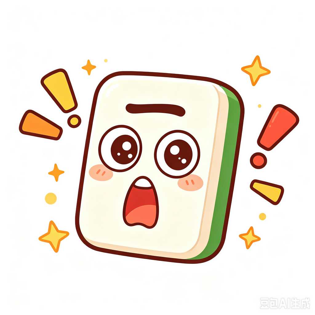 limited edition mahjong set
